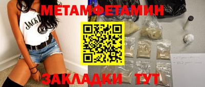 мет Апрелевка
