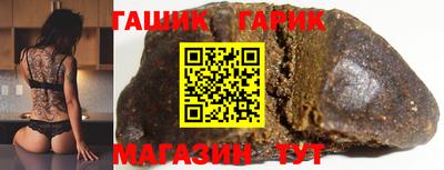 шишки Апшеронск