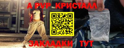 мет Апрелевка