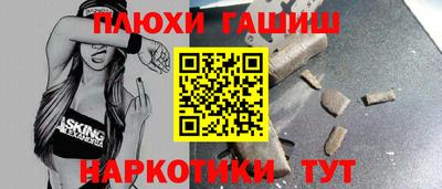 крисы Балашиха