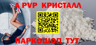 шишки Апшеронск