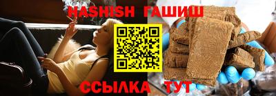 гидра Абакан