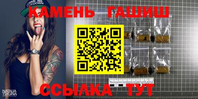 шишки Апшеронск
