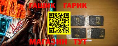 spice Аргун