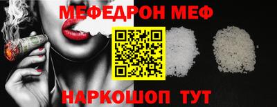 гидра Абакан