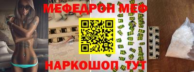 МДМА Азнакаево