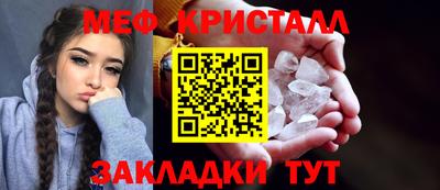 мет Апрелевка