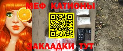 шишки Апшеронск