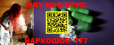 шишки Апшеронск