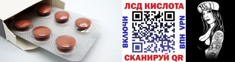 LSD-25 экстази ecstasy  Асбест 