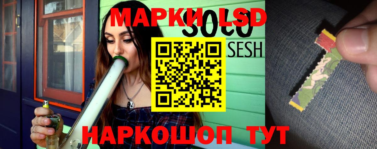 blacksprut ссылка  LSD-25 экстази ecstasy  Лсд 25 экстази  ЛСД экстази ecstasy  Вход с VPN  Асбест 