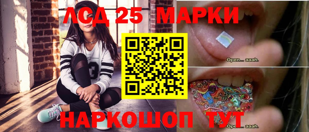 LSD-25 экстази кислота  LSD-25 экстази ecstasy  Асбест 