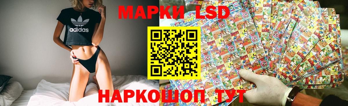 ЛСД экстази кислота Асбест