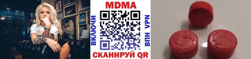 МДМА VHQ  Асбест 