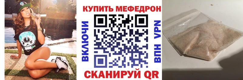 Меф кристаллы  Асбест 