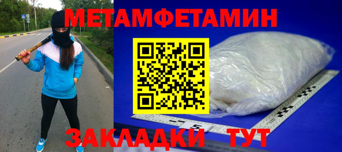 Асбест  МЕТАМФЕТАМИН Декстрометамфетамин 99.9%  МЕТАМФЕТАМИН Декстрометамфетамин 99.9%  Вход с VPN 