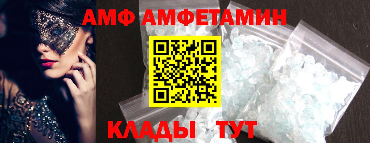 Метамфетамин винт  Метамфетамин винт  Асбест 