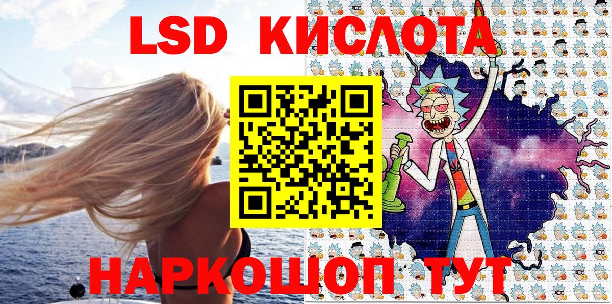 Асбест  Марки 25I-NBOMe 1,5мг  наркотики  Вход с VPN 