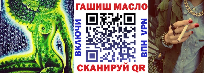 ТГК Wax  наркошоп  Асбест 