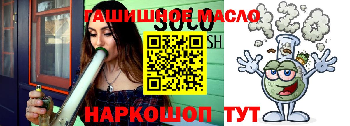 ТГК Wax  Вход с VPN  Дистиллят ТГК жижа  Асбест 