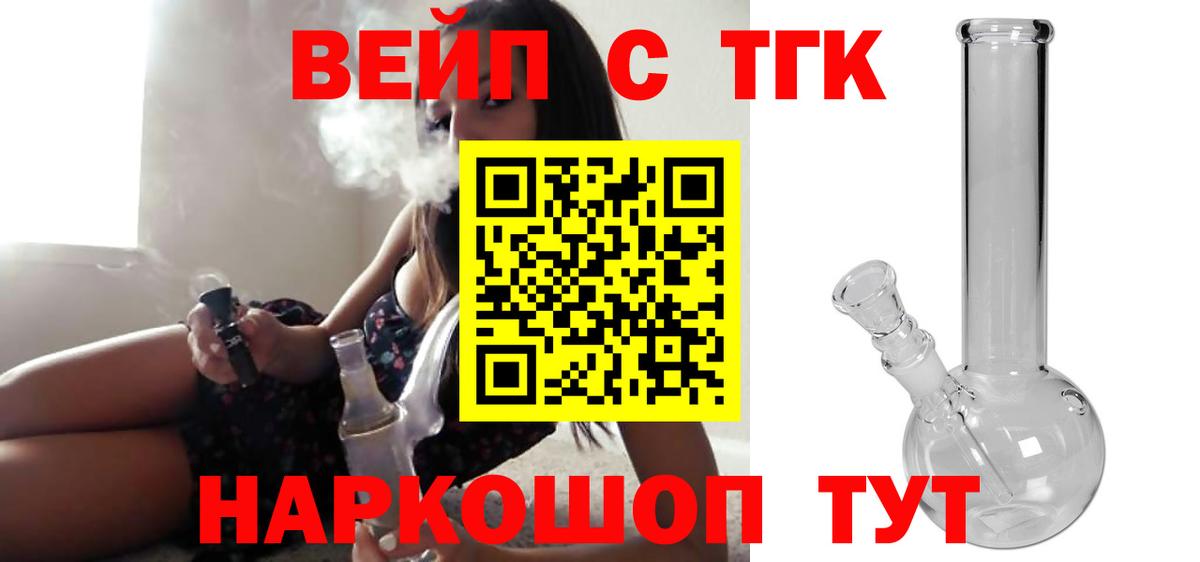 ТГК Wax Асбест