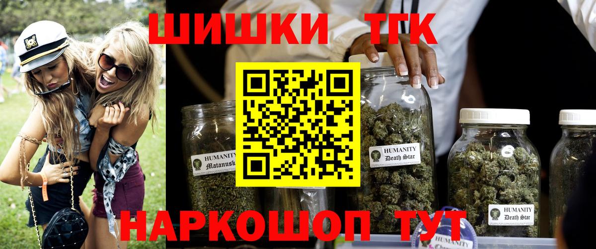 МАРИХУАНА Bruce Banner  Вход с VPN  Асбест  Каннабис VHQ  МАРИХУАНА сатива 